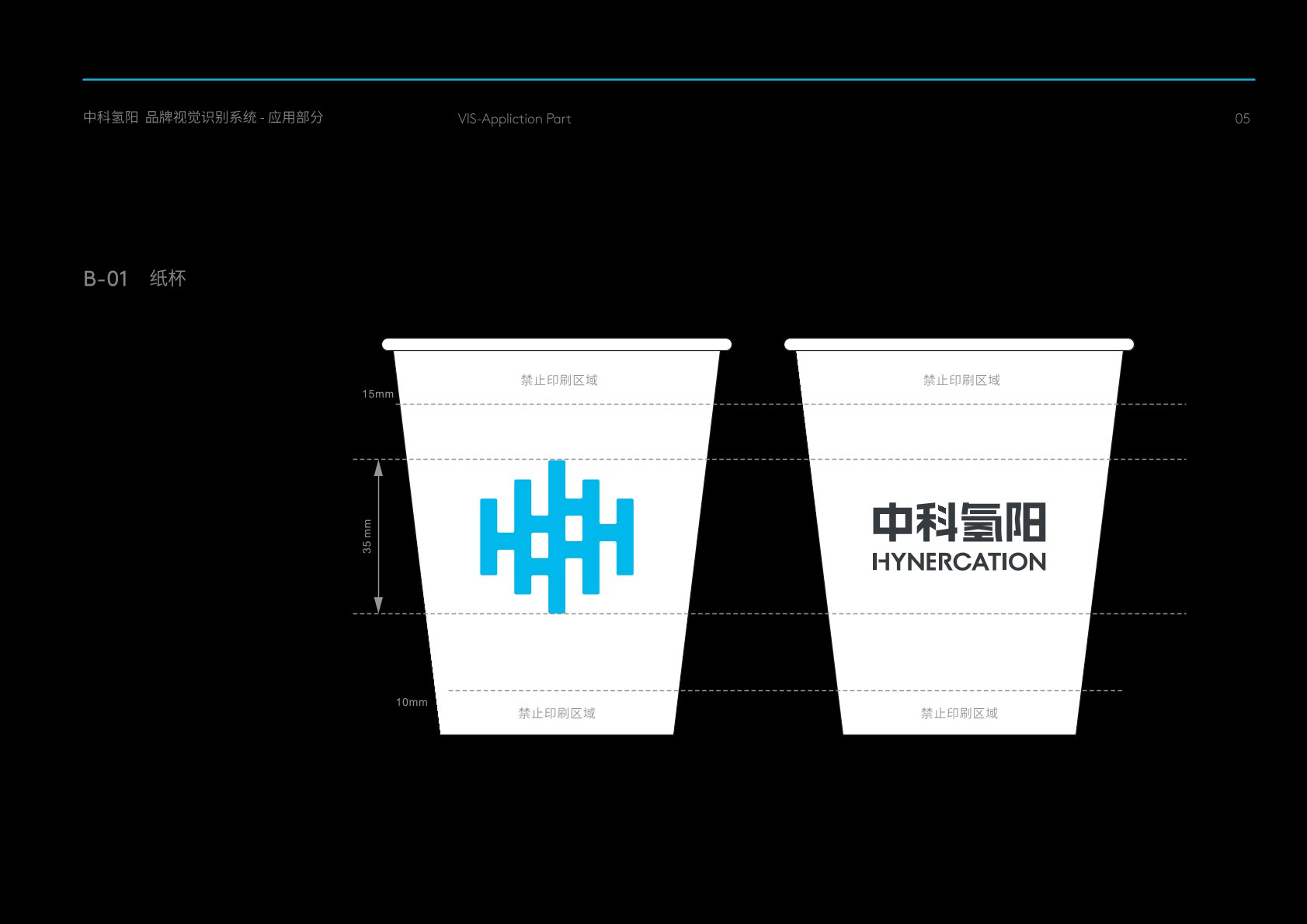 邵阳VI设计公司